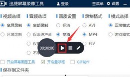 爆料视频制作技巧和方法,技巧与方法的深度解析